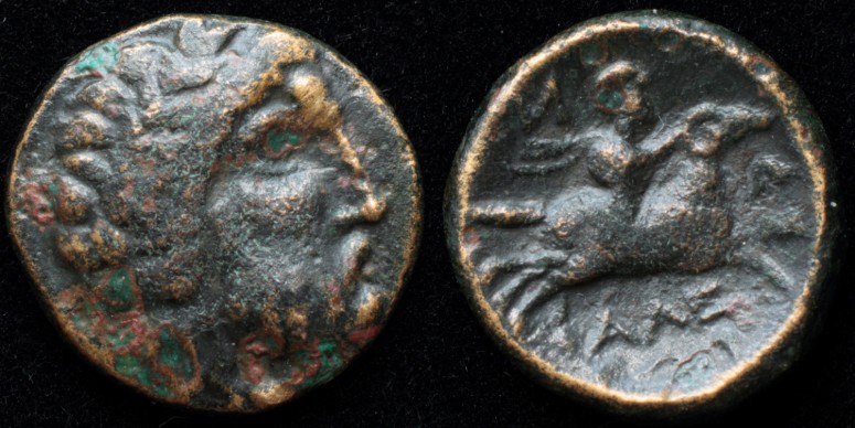 &Phi;&rho;ῖ&xi;&omicron;&sigmaf; ἐ&pi;ὶ &Kappa;&rho;&iota;&omicron;ῦ, &nu;ό&mu;&iota;&sigma;&mu;&alpha;