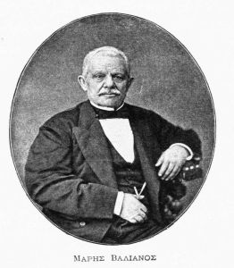 &Mu;ά&rho;&eta;&sigmaf; &Beta;&alpha;&lambda;&lambda;&iota;ά&nu;&omicron;&sigmaf;