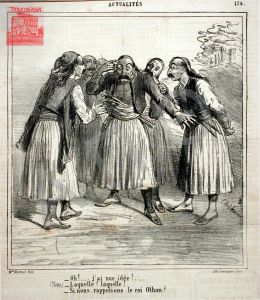 Ἔ&xi;&omega;&sigma;&eta; &tau;&omicron;ῦ Ὄ&theta;&omega;&nu;&alpha;