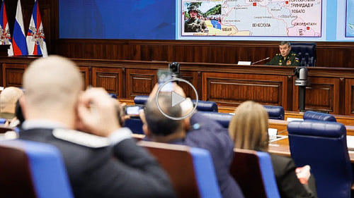 Ο Στρατηγός Βαλιέρυ Γεράσιμωφ, επικεφαλής ΓΕΣ Ρωσσίας, ομιλία 18 Δεκεμβρίου 2025