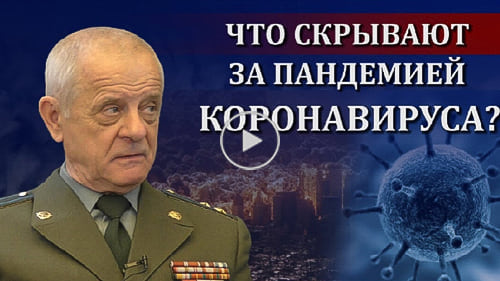 Ο συνταγματάρχης Κβάτσκοφ, πρώην στέλεχος της ρωσισκής Στρατιωτικής Υπηρεσίας Πληροφοριών (GRU) και των Σπέτσναζ